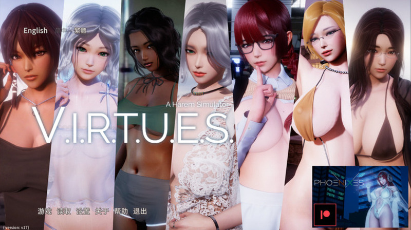 《美德》官方中文版V17