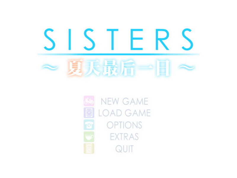 《Sisters~夏日的最后一天~》官方中文版