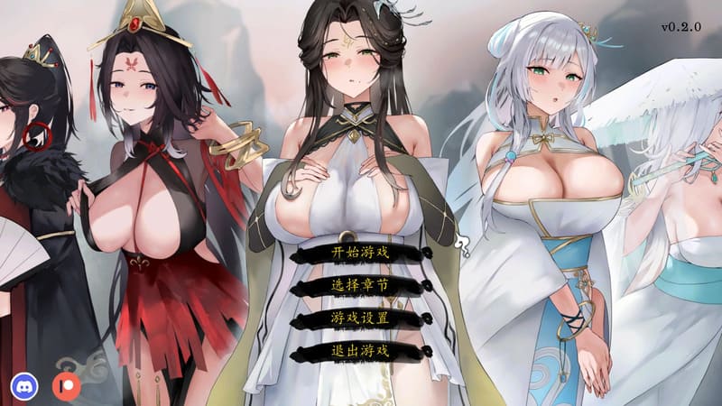 《九界之上》官方中文版V0.60