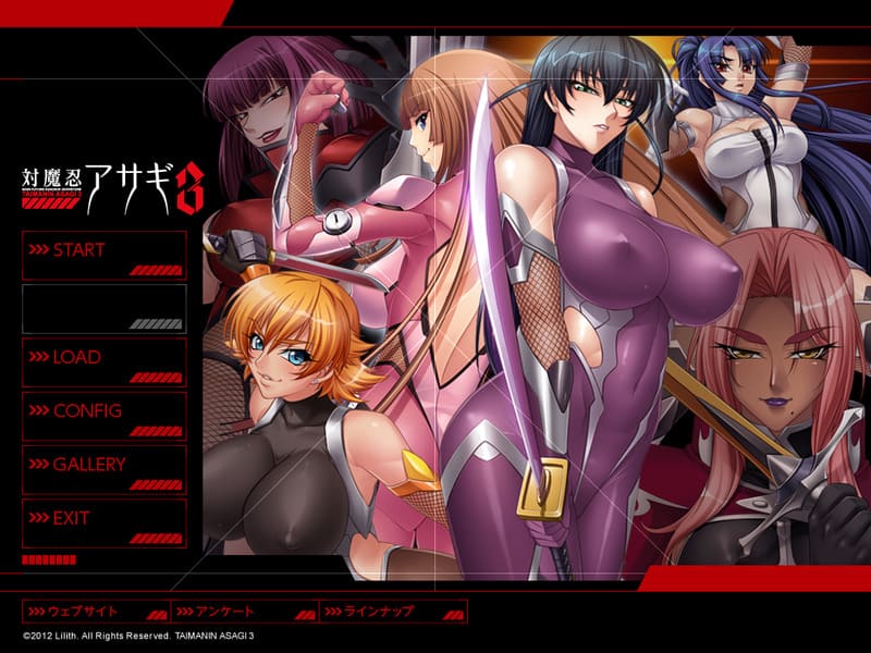 《对魔忍阿莎姬3》简体中文版