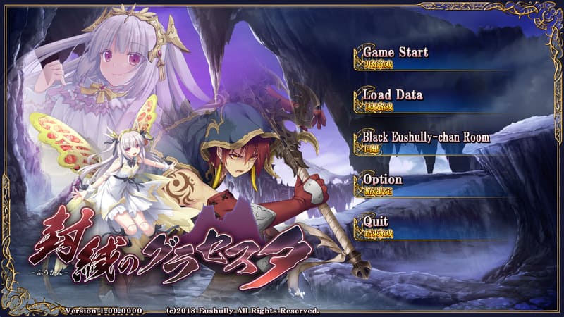 《封缄之都古拉塞斯塔》简体中文版v1.0