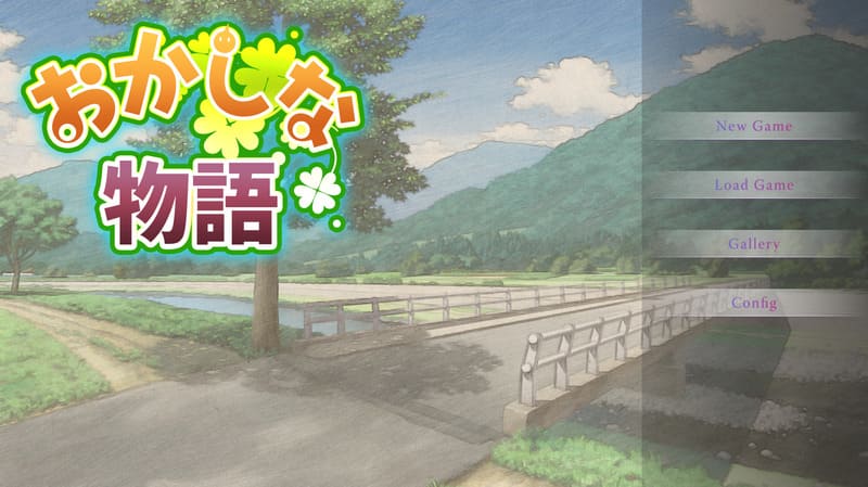 《奇妙的故事》(おかしな物語)简体中文版