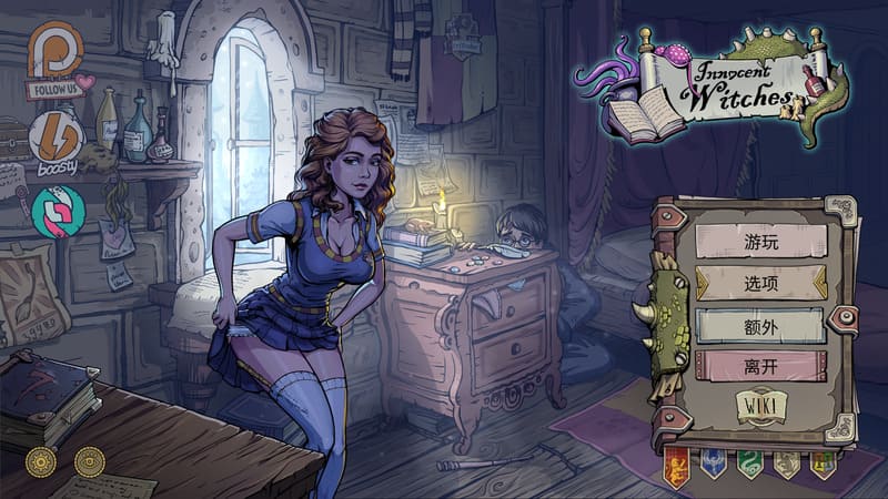 《调教赫敏2:无辜女巫》官方中文版V0.12.1