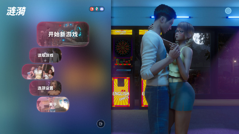 《涟漪》(Ripples)官方中文版V0.922