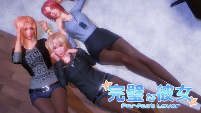 《完美女友》(PerfectLover)官方中文版V1.3.1